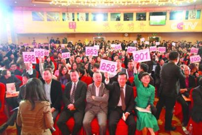 央视2014年黄金资源广告招标会场面热闹