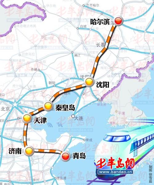 青岛到哈尔滨明年或通高铁
