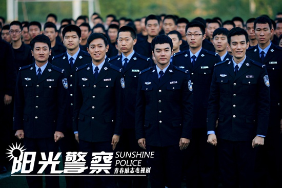 《阳光警察》剧照（左起石天硕、丁溪鹤、张骁晗、经超）