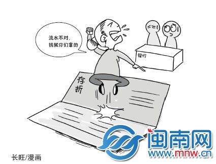 银行流水怎么画 搜狐网