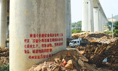福州高架桥下明目张胆倒渣土(图)