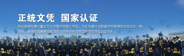 3、贵州大学毕业证书 学位证书：贵州大学科技学院毕业证书、学位证书