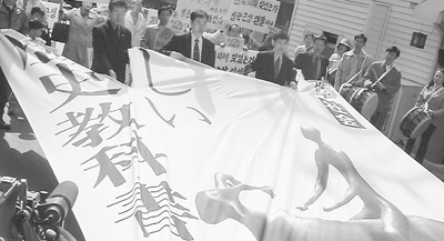抗议日本修改历史教科书