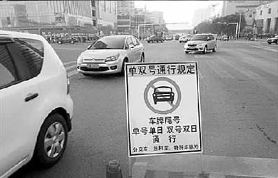 【咸阳单双号限行吗】咸阳市摩托车限号吗