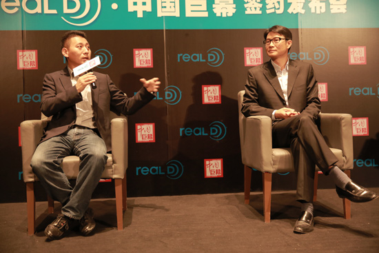  RealD与中国巨幕达成合作协议 银幕将更亮