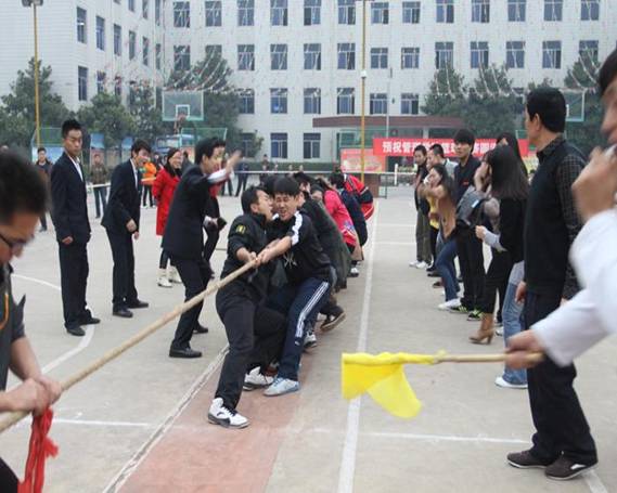 西安建筑工程技师学院教工体育游戏活动在校举