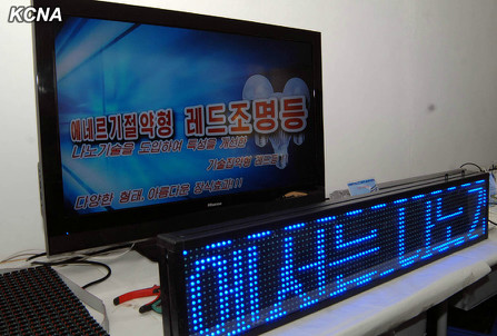 说，会上展出的高效聚焦型LED投光照明灯，各种功率的LED灯和大型LED屏幕等展品赚足了与会者的眼球。