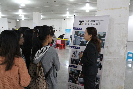 招聘会吸引了来自 广州 的30余家优质的 外贸 电商企业