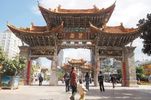 【图】昆明金马坊:历史的金碧交汇(图)