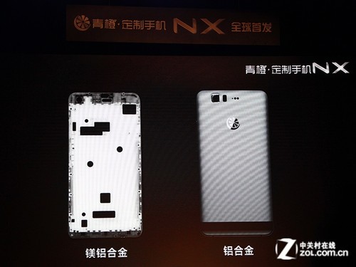 售价2699 真八核+云OS 青橙NX手机发布