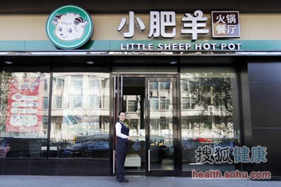 小肥羊全面升级 羊肉草原产 汤料标准化