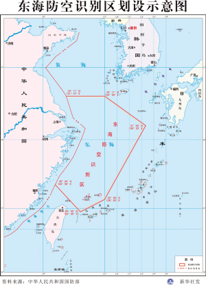 空军首次在东海防空识别区巡逻(图)