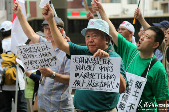 资料图:日本东京举行包围中国大使馆反华游行