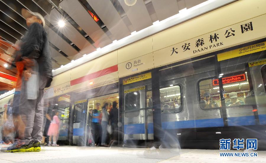 台北捷运信义线正式通车运营(组图)