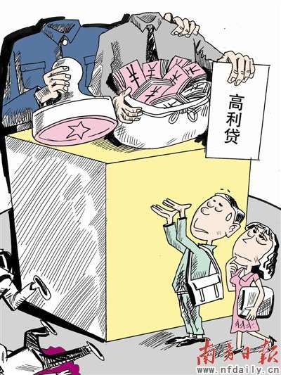 官员与放高利贷者进行权钱交易,苦的是老百姓。 简仁山 作