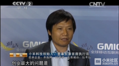 注:本文来自小米官网