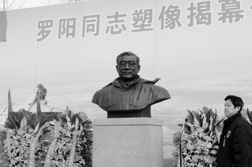 【图】沈飞罗阳今常驻 凝望战鹰啸海天(图)