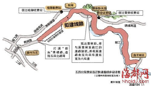 五四北拟建特长隧道 直通贵安连江(图)