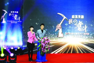 安徽卫视著名主持人罗彬,吴薇联袂担纲.