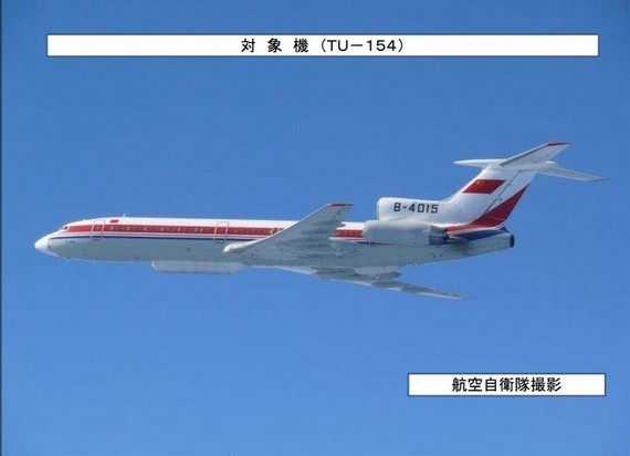 我军图-154侦察机巡逻东海防空识别区.