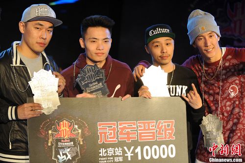 Fight For Your city 4 vs. 4团体冠军L4（从左至右）：廖博popping、细超breaking、李冰冰locking、李哲hiphop。