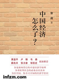 南方周末 人口政策_南方周末 报道 年轻人,到 体制内 去