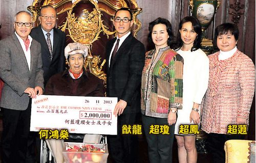 赌王庆92岁生日 与二太太共捐500万做慈善(图)