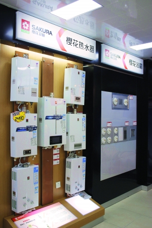 天然气置换持续推进樱花平衡式燃气热水器受欢迎