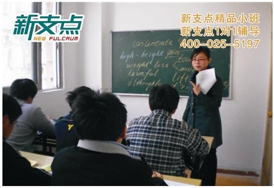 南京高三艺术生文化课语文|数学|英语辅导班|补