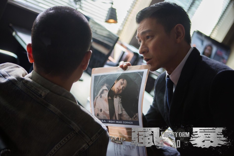 《风暴》发终极海报 刘德华胡军林家栋全面开战(组图)
