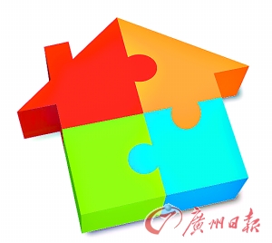 换房潮推动 大户型受宠