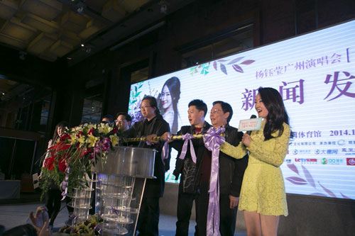 杨钰莹1月18日重返广州开唱 毛宁林依轮助阵