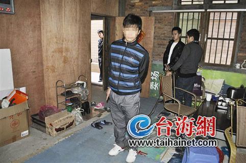 指认现场