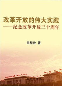 非正常死亡人口_李陌359作品列表 风尚网(2)