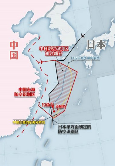 资料图:中国宣布划东海防空识别区.