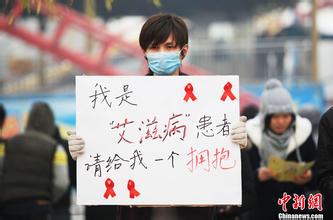 艾滋病死亡人数增加 中国逛街面临便大风险(图