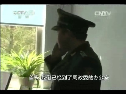 假军官劫狱案 同伙被骗不信自己是假军官(组图)