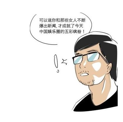 汪峰抢头条5连败发新歌撞上巨星车祸身亡图