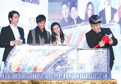 原著作者蔡康永与该剧主演利晴天、李佳航、李晟（从左至右）一起出席北京发布会。郭延冰摄