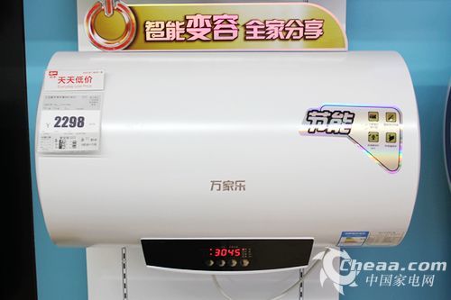 新品上市 万家乐热水器D50-HG7C推荐