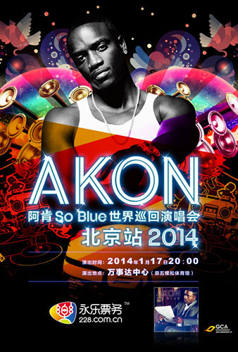 Akon演唱会海报