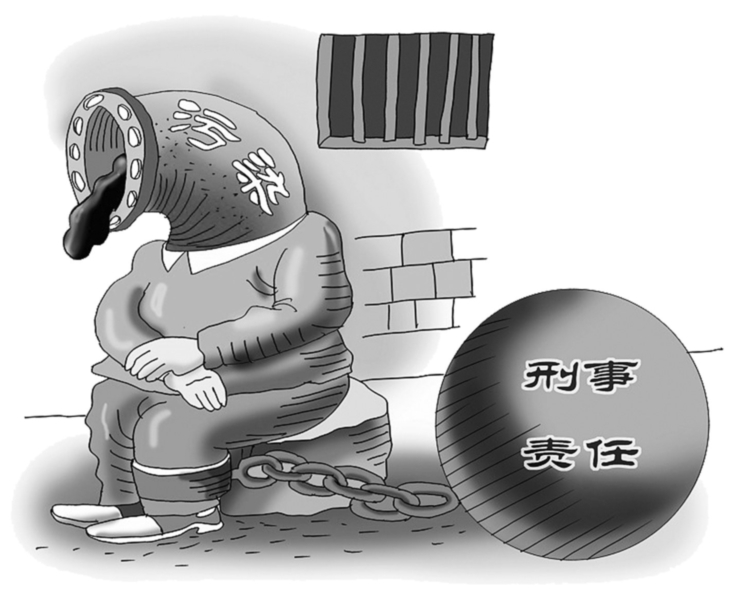 拐卖人口刑法第几条_古代刑法图片(3)