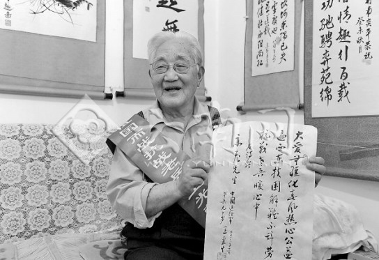 姓名:王惠生