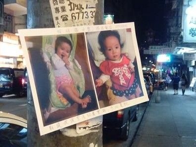 香港失踪女婴系被其母所害 谎称内地腔引发恐