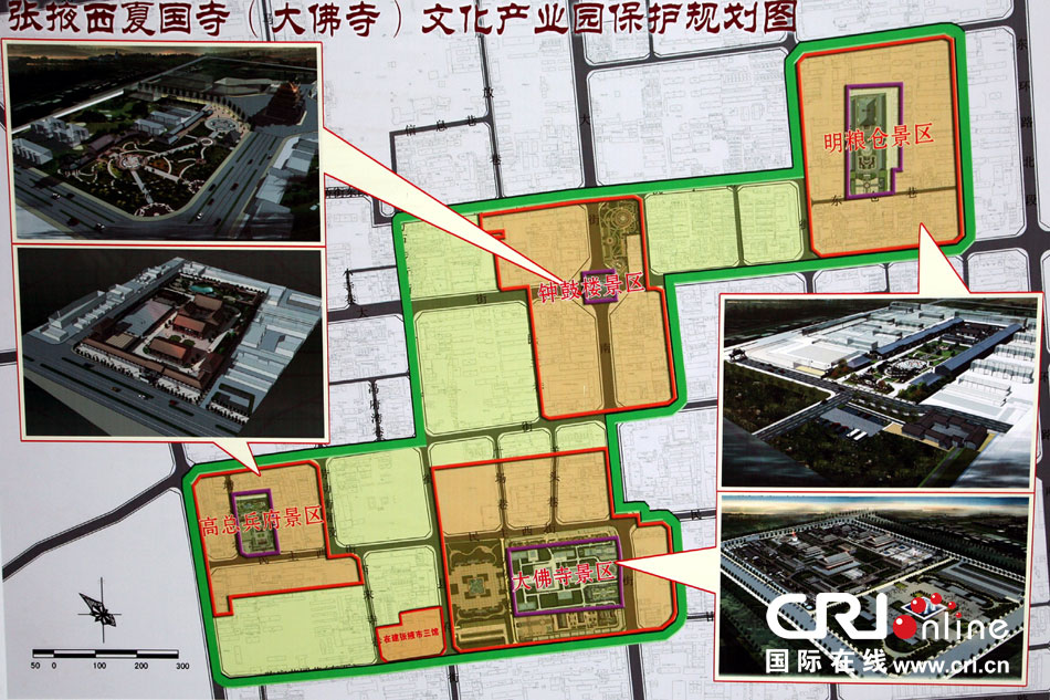 张掖甘州区人口_甘肃张掖市 甘肃省张掖市甘州区社保局电话(2)