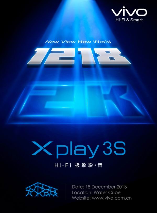 配2K分辨率显示屏?vivo Xplay3S本月18日问世