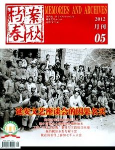 本文摘自《档案春秋》2012年第5期,作者:文林,原题:《新中国首次大规模海外撤侨始末》