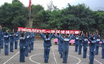 川南监狱搬迁 服刑人员称条件艰苦盼新家(图)