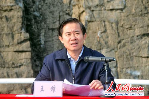陵水县委书记王雄在动员大会上讲话