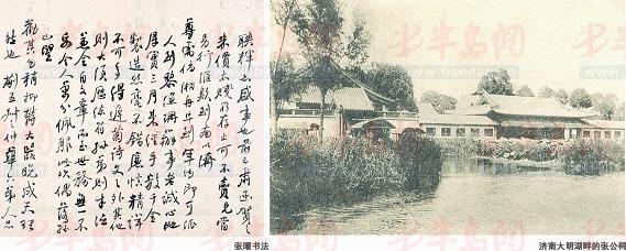 º鳯͢ʵ׼֮վൺ